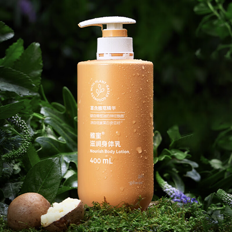 Angelica series moisturizing shower gel 400ml + moisturizing body milk 400ml set