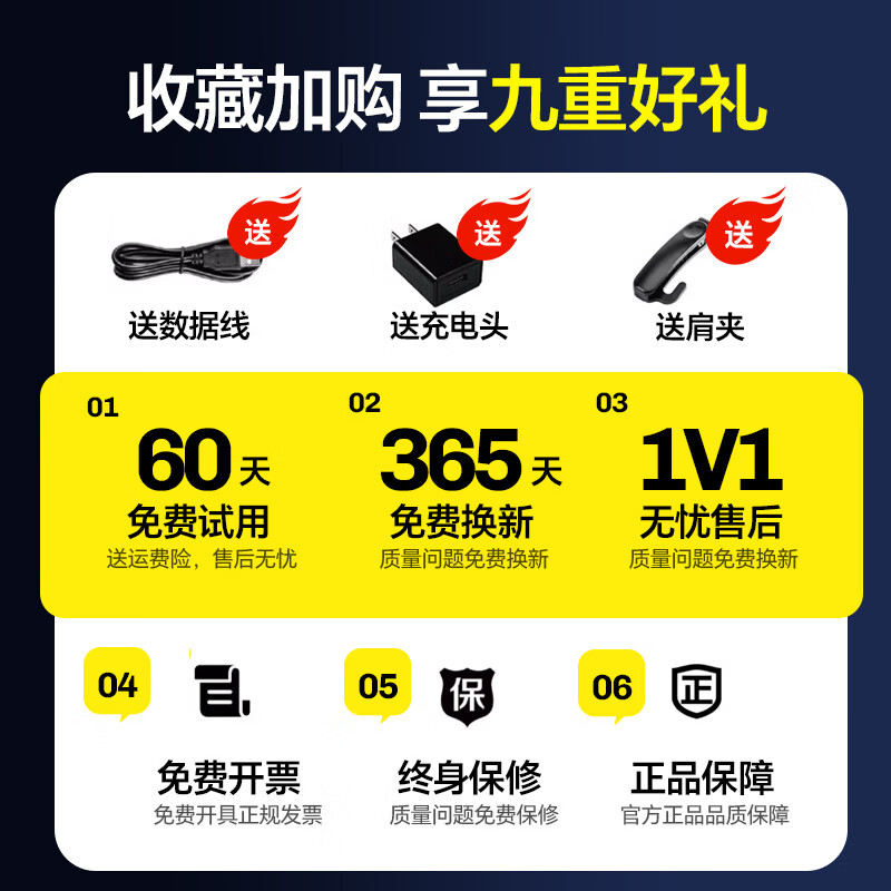 Mengxuan (MENGXUAN) high-definition body-worn law enforcement recorder, chest shoulder clip-type small sports camera, cycling meeting recording and evidence collection equipment, high-definition anti-reflection version + 16G memory, high-definition camera professional evidence collection