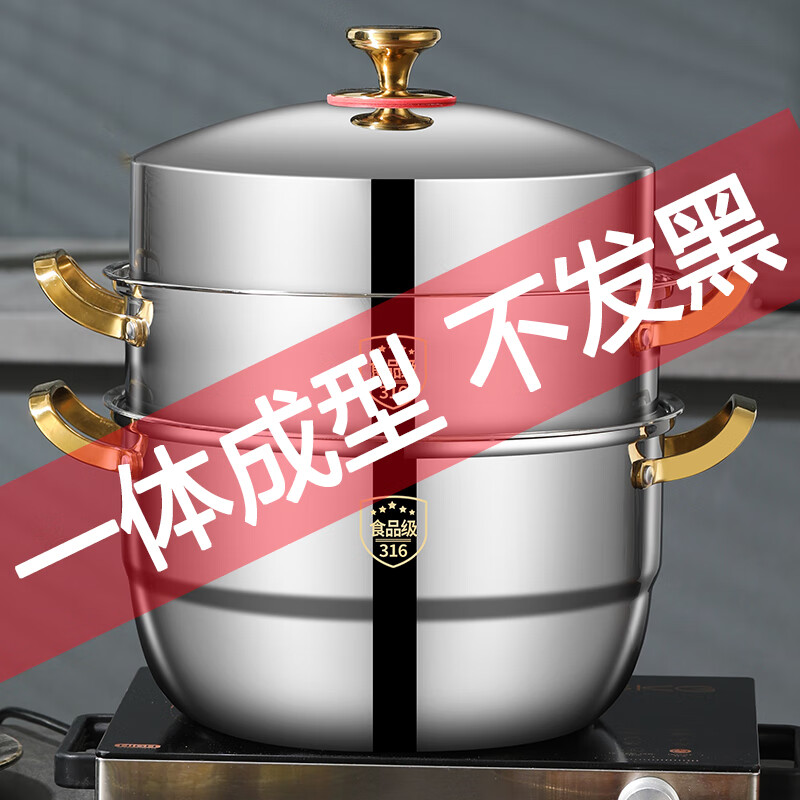 Chef's Extra Thick 316 Stainless Steel Steamer Heightened Household Large Capacity Multi-layer Double-layer Steamer Induction Cooker Gas Stove Universal Three-layer Steamer One-piece 8.1 catties 32cm