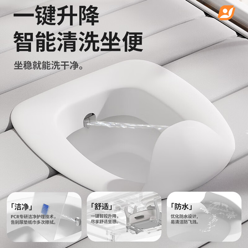 Medester electric nursing bed home elderly paralysis bed medical elderly multi-functional flushing toilet smart bed E61-2.0