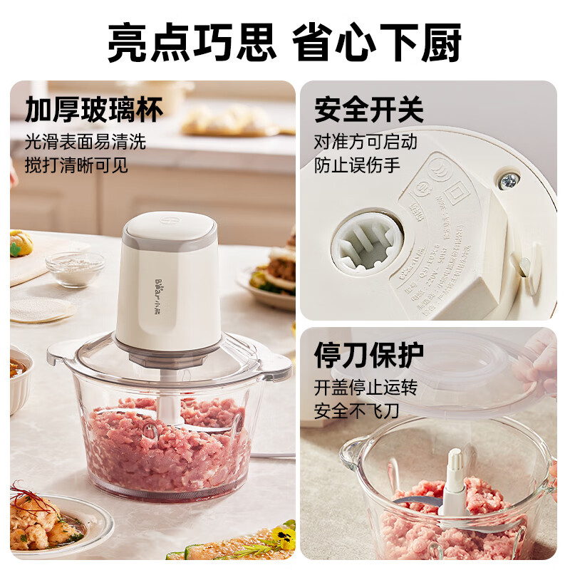 Bear Meat Grinder Household Stuffing Machine Meat Mincer Meat Grinder Multifunctional All-in-One Food Supplement Machine Blender Meat Mincer Garlic Machine Meat Grinder QSJ-E03C8