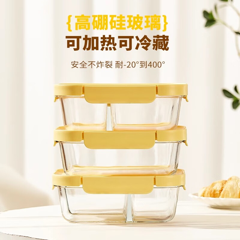 Cilock large-capacity heat-resistant glass crisper refrigerator storage box microwave lunch box lunch box sealed bowl lunch box 1.1L