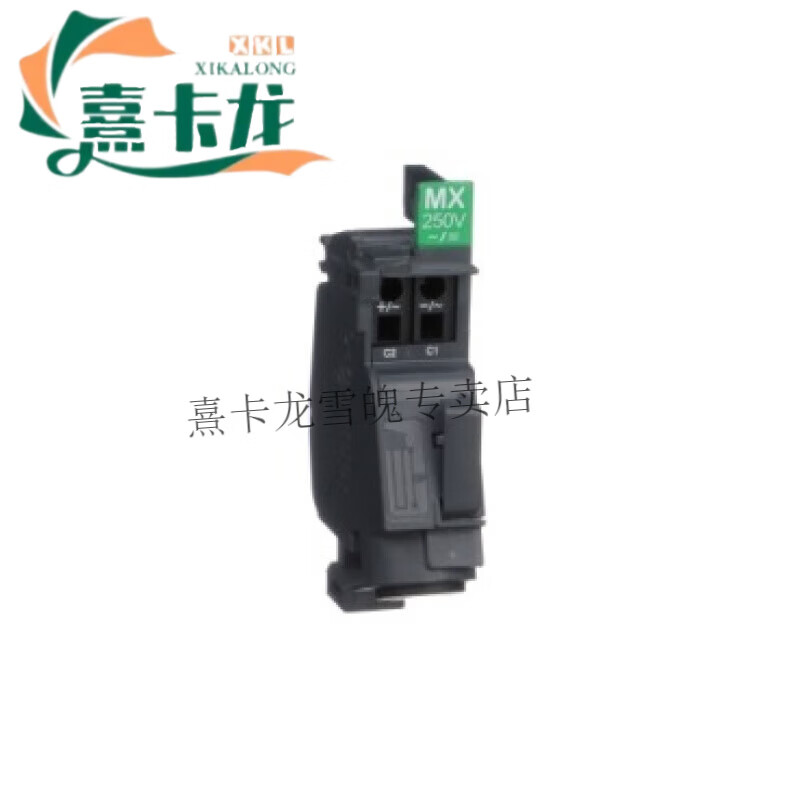 Shantou Lincun SCHNEIDER frame circuit breaker 220V MT40bH13PF+MCH+MX+XF standard