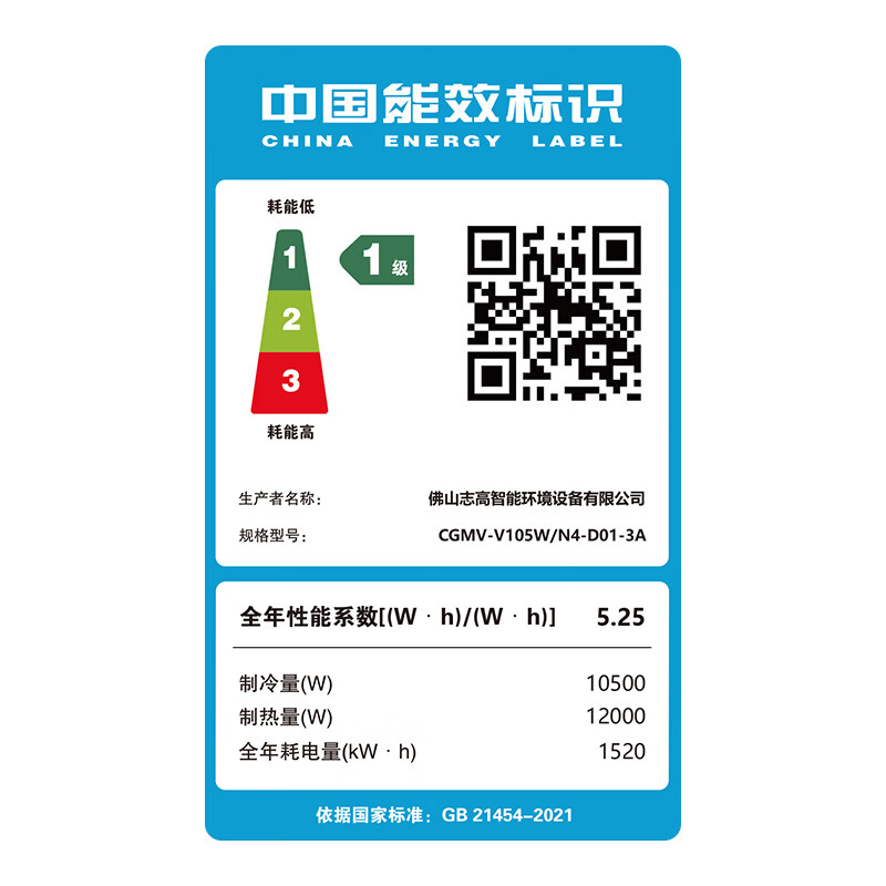 Chigo central air-conditioning multi-split one-to-many three-four-five-six-P duct machine DC variable frequency cooling and heating dual-purpose embedded hidden small multi-split new first-level energy efficiency large 4 HP first-level energy efficiency multi-group one-to-two consultation customer service for matching