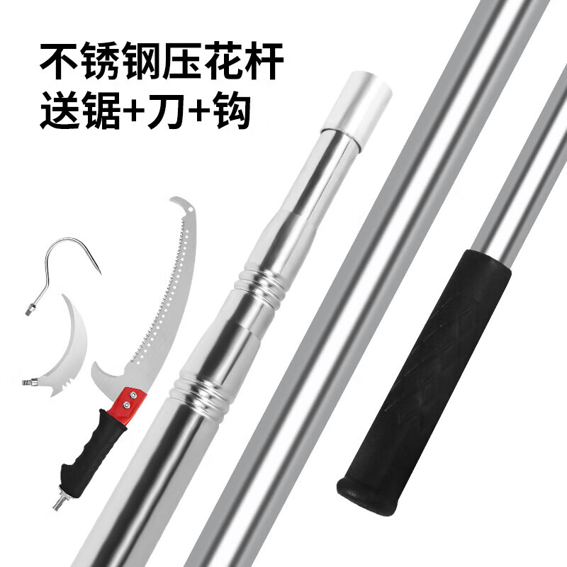 Yanran upgraded high-altitude pruning saw with extended retractable stainless steel pole yellow reinforced 7-meter reinforced pole + saw head + hook + blade + gloves