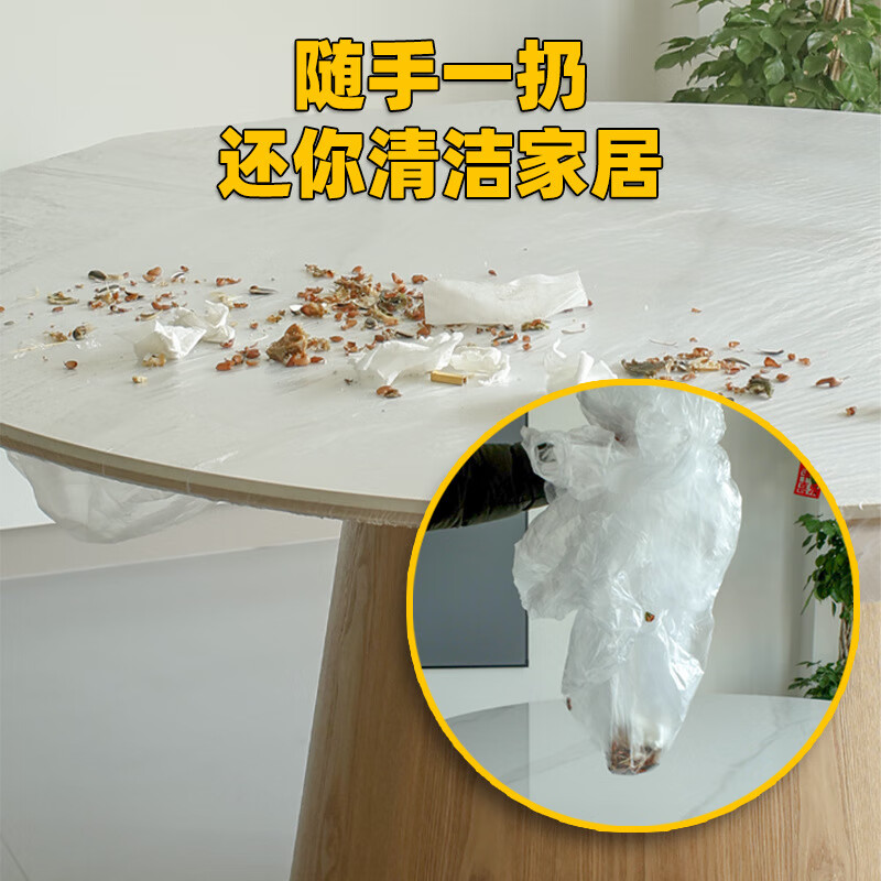 Qianjujia disposable tablecloth elastic table cover tablecloth rectangular table round table thickened transparent tablecloth mouth-shaped table cover 1 meter diameter round table丨square table within 3 meters circumference great value red 20 pieces