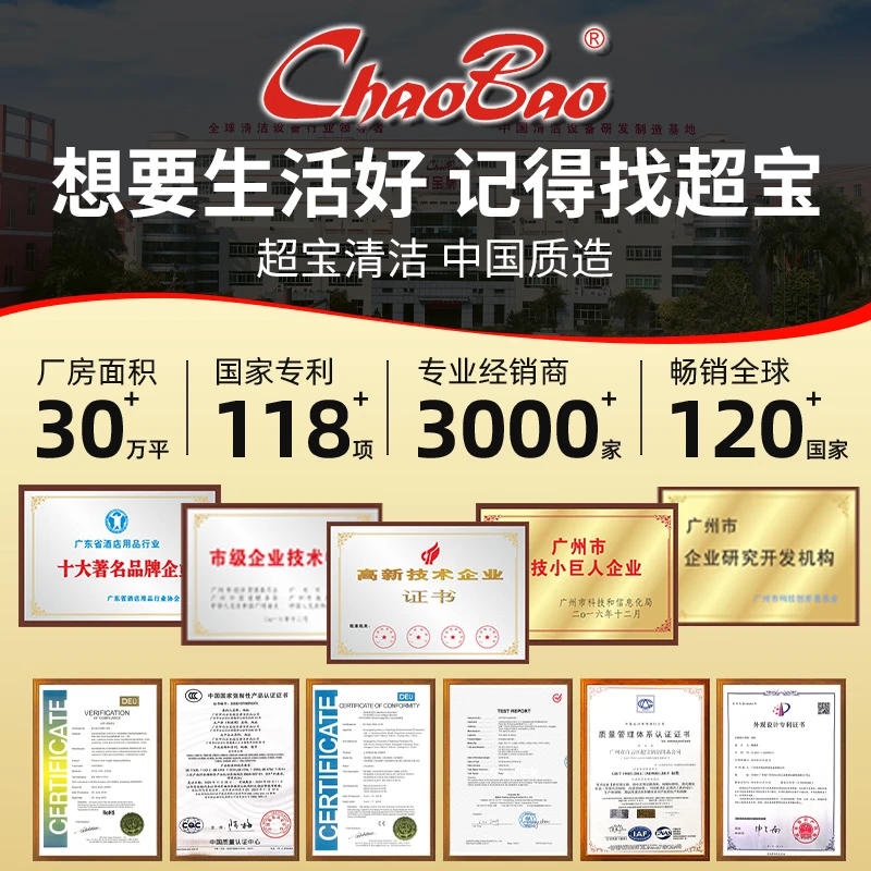 Baiyun Chaobao Clean CB30 liter vacuum cleaner for home, commercial, large suction, industrial vehicle, high power 1600W, decoration beauty seam land reclamation, dry and wet dual-use powerful water absorption dust collector Chaobao CB30 standard upgrade and enhanced version