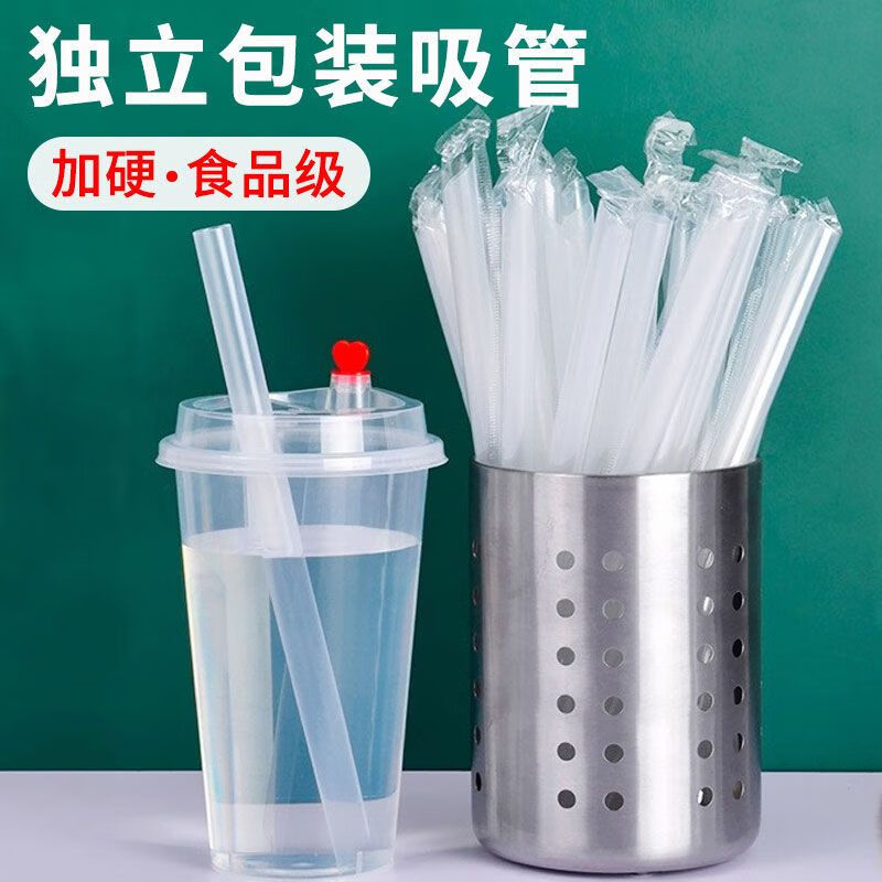 Yuexin Straw Disposable Soy Milk Straws Transparent Colorful Thin Straws Bulk Independent Commercial Food Grade Plastic Straws Bulk Hardened 15*0.4cm 200 pieces