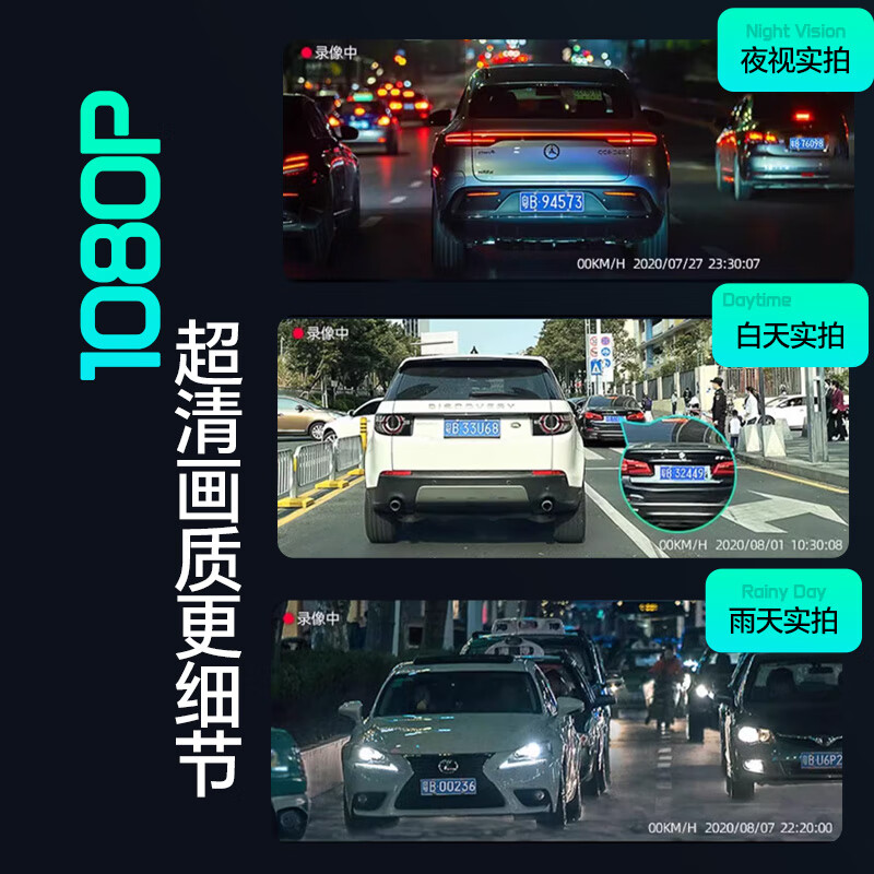 Mengxuan driving recorder HD panoramic 360-degree reversing image front and rear dual recording streaming rearview mirror parking monitoring front recording parking monitoring 4.5-inch window screen + 64G anti-collision starlight night vision truck wire-free installation camera