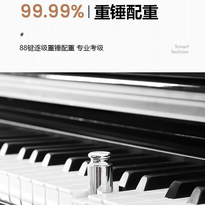 Eric Electric Piano Drawer Desk 88 Key Heavy Hammer Professional Adult Home Children Beginner Kindergarten Teacher Examination Electronic Piano Entry Drawer Desk Brown + Double Stool + Iron Shelf