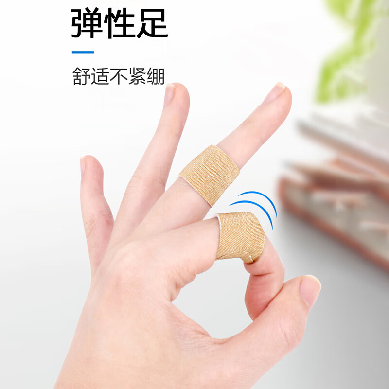 Hainuo band-aid waterproof elastic breathable elastic band-aid 100 pieces