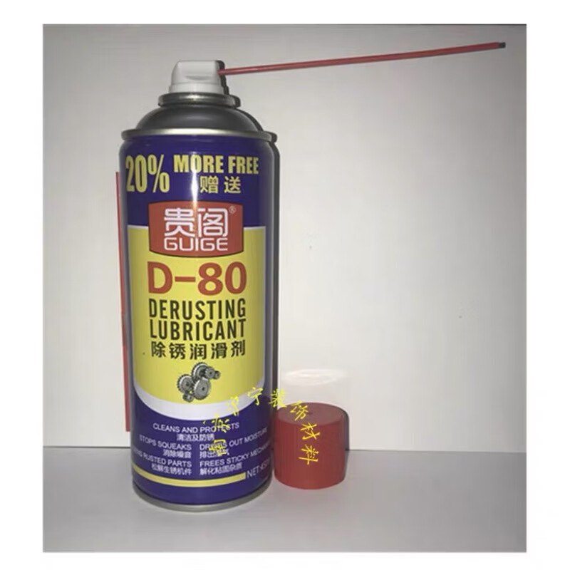 D-80 rust remover metal anti-rust oil pine rust spirit door lock lubricant cleaning agent loose screws 450 ml 5 bottles