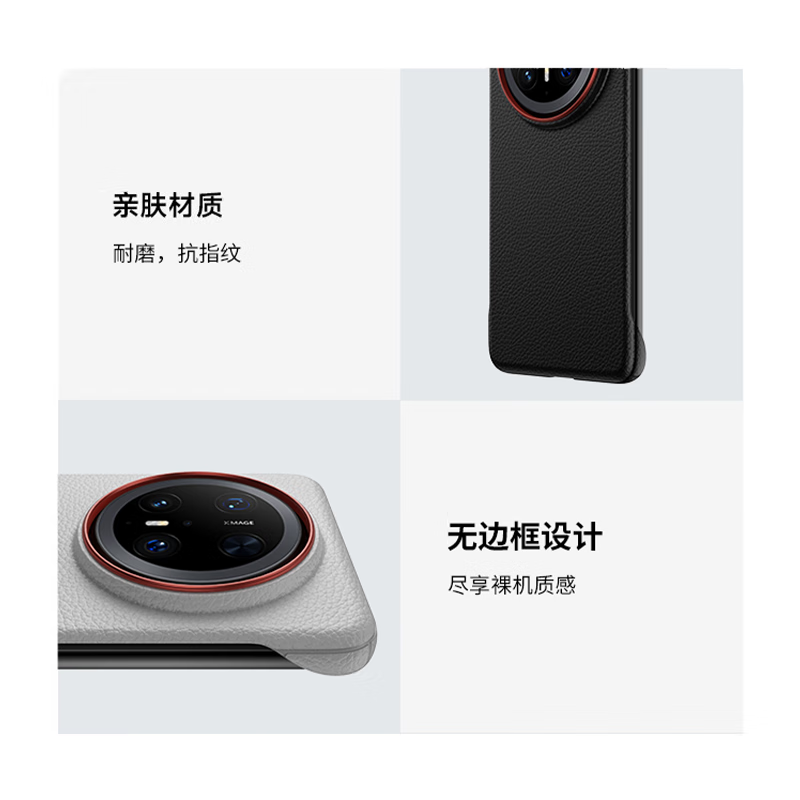 Stepford suitable for Huawei Mate70Pro/Pro+ mobile phone case Huawei Mate70Pro Premium Edition protective cover ultra-thin frameless large hole half-pack men's hard case - red circle black