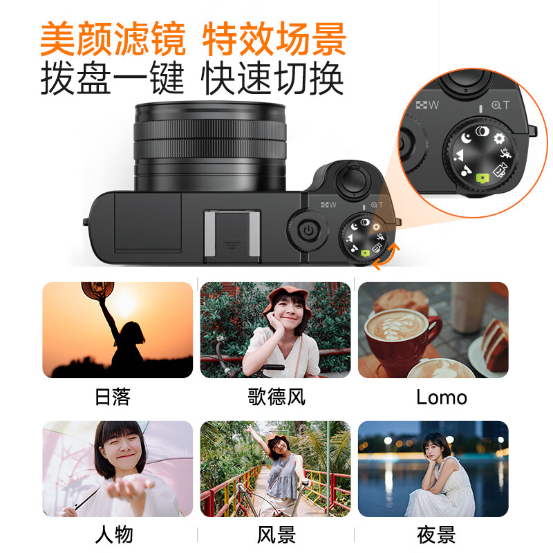 CAIZU front and rear dual camera lens 6400W pixel digital camera entry-level Vlog mirrorless camera 4K video replaces Ccd card camera wide-angle lens + 256G annual meeting gift