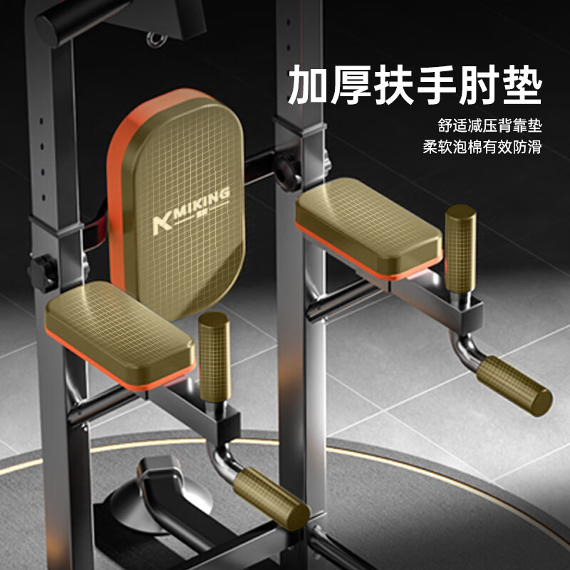 Maikang horizontal bar home pull-up device indoor single parallel bar multi-functional comprehensive training device fitness equipment MK090 red and black thickened square tube/adjustable 2.4 meters/double pole patent