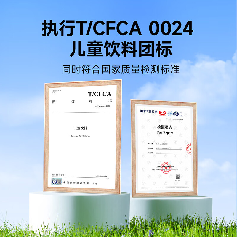 Woxiaoya Blueberry Complex Juice 125ml*4 boxes 100% fruit drink without additives, children's supplement recipe