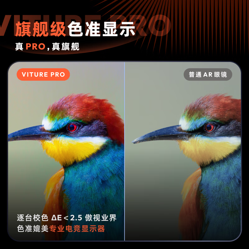 VITURE Pro flagship XR/AR smart glasses, spatial model, real-time 2D to 3D to 3D theater in seconds, suitable for Apple 15&16&17 series