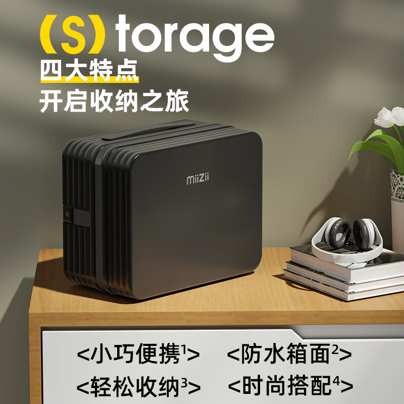 Mi Zhi suitcase small women's 14-inch mini cosmetic case portable gift souvenir box storage bag password box for men noble black 14-inch wide trolley