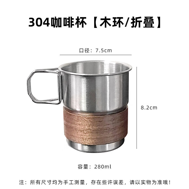 YIJUKE folding handle high-value 304 stainless steel coffee cup condensed ice American milk cup outdoor camping water cup