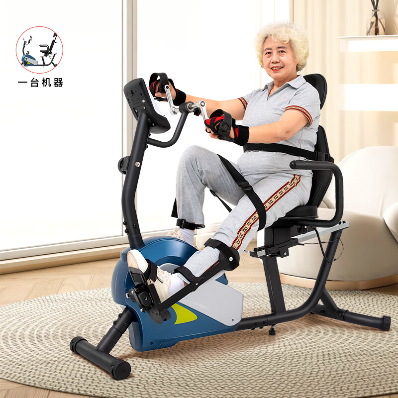 Mu Wanqing horizontal exercise bike for the elderly lower limbs and leg sports hemiplegia training equipment bicycle bicycle 725r seat adjustment rehabilitation vehicle