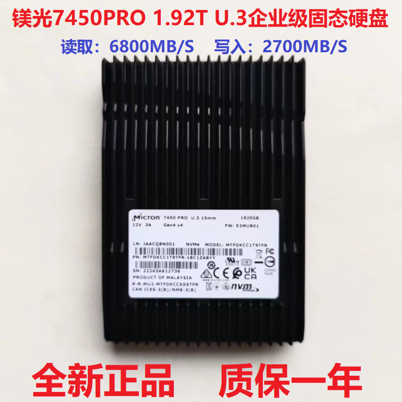 Customized Micron/7400PRO 960G 1.92T 3.84T M.2 interface enterprise-grade solid state drive SSD black Micron 7450PRO 960G M.2 221 3.84T