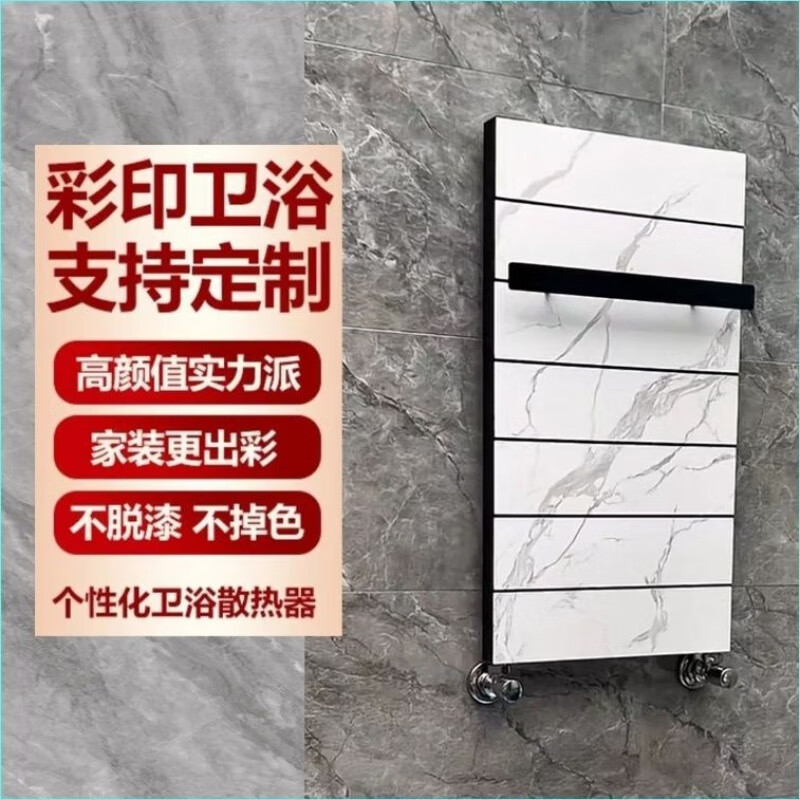 Meikejie radiator small basket bathroom wall-mounted plumbing art heating bathroom aluminum composite towel rack 16 models 840X400