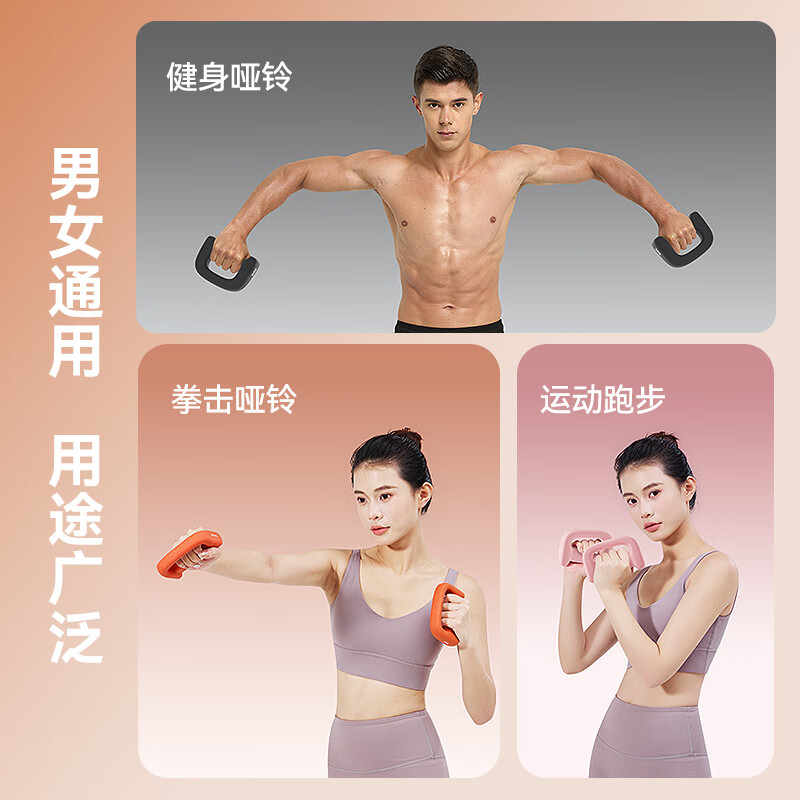 Langwei dumbbell boxing exercise body weight-bearing sports boxing practice boxing women's cast iron exercise fitness training exercise equipment classic black 2KG =1KG*2