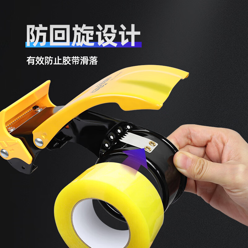 All-metal carton sealer, large and small wide transparent tape cutter, tape machine, express packager 5CM6CM tape tape machine, thickened iron hand-held manual sealing tape machine 9060 5.2-6cm upgraded replacement blade 10 pieces