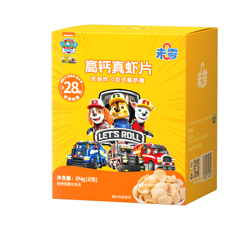 WeiZero high calcium real shrimp crackers 24g children's snack non-fried 0 trans fatty acid