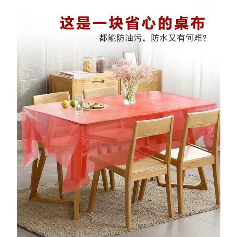 Disposable tablecloth plastic tablecloth wedding banquet tablecloth picnic packaging style random delivery white tablecloth 160*160cm 10 pieces