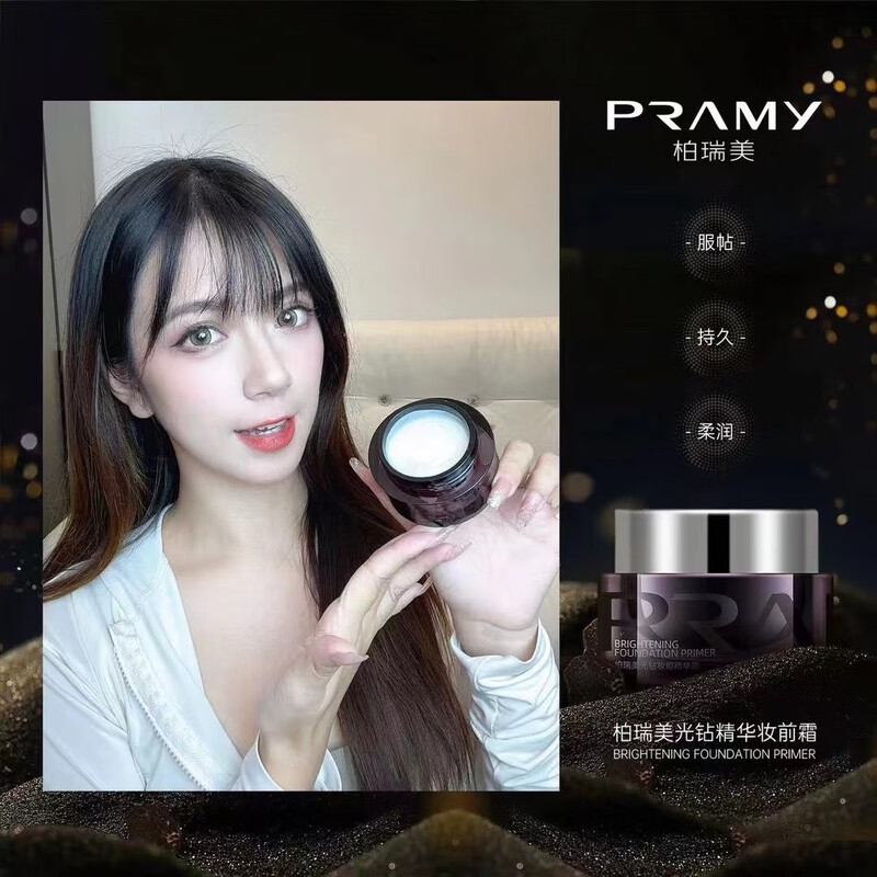 Berry Beauty Brand Direct Sales Berry Beauty Diamond Essence Makeup Cream Silky, Elastic, Glossy, Lubricating Skin, Plant Extracts and Nourishing Skin