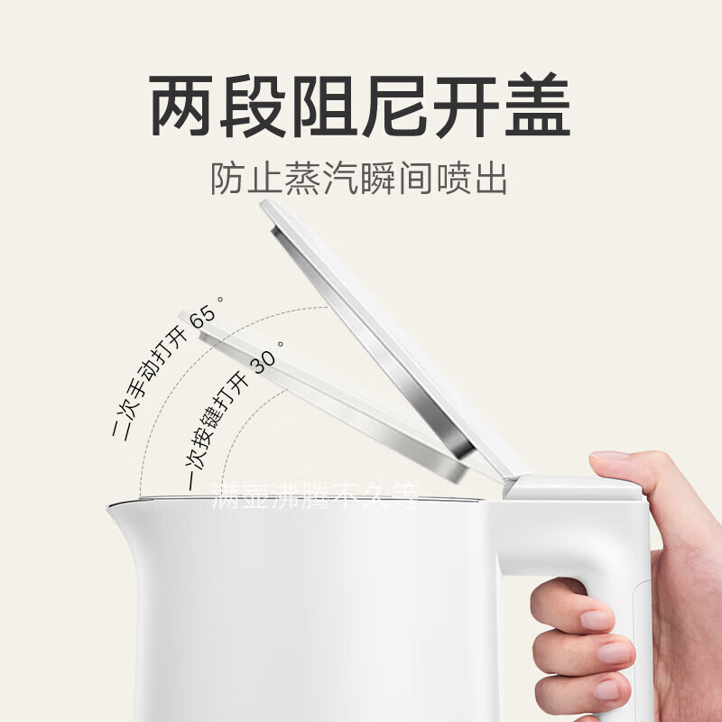Mijia Xiaomi Electric Kettle N1 1.5L Kettle Electric Kettle Boiling Kettle Hot Water Kettle Home 1.5L Large Capacity 1500W Rapid Heating Visual Heating Lamp