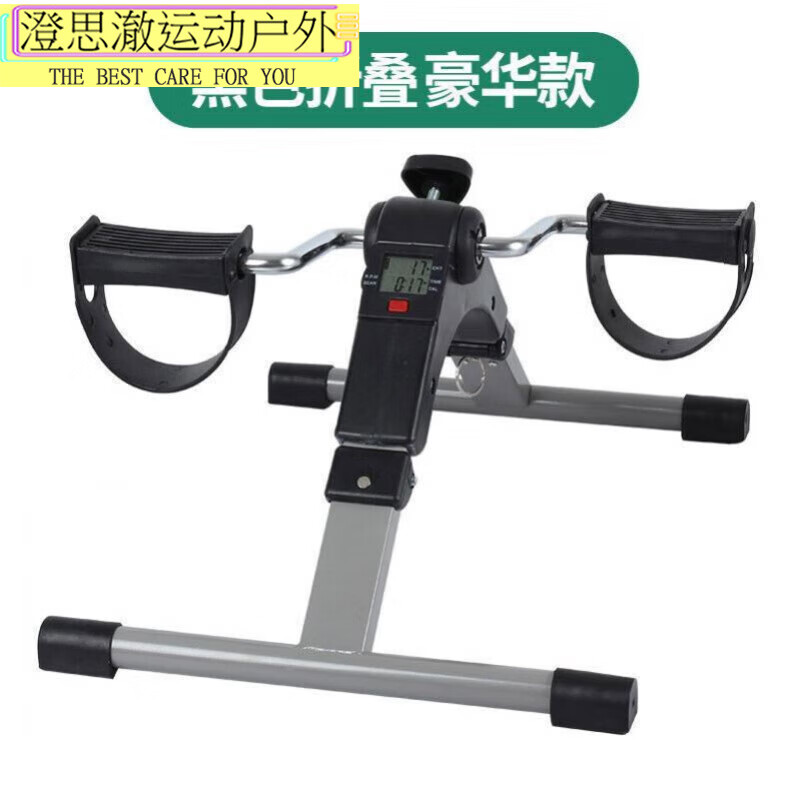 Canchi exercise bike mini home office treadmill bicycle pedal stepper elderly indoor sitting exercise car black folding luxury model