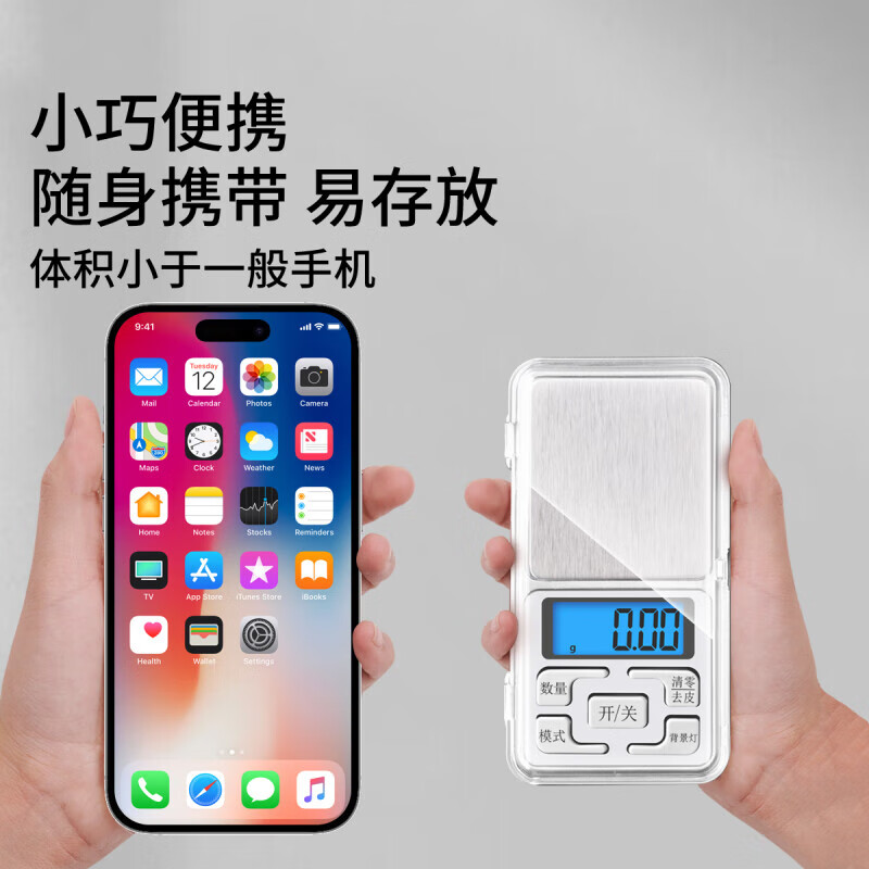 KTRUE high-precision electronic scale balance gold weighing scale jewelry small household precision special tea weighing scale battery model 100g/0.01g