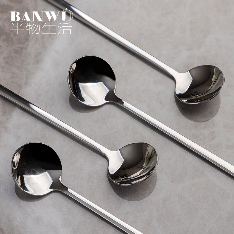 Banwu Life 304 stainless steel mixing spoon coffee spoon small spoon dessert spoon ice cream spoon seasoning spoon small salt spoon