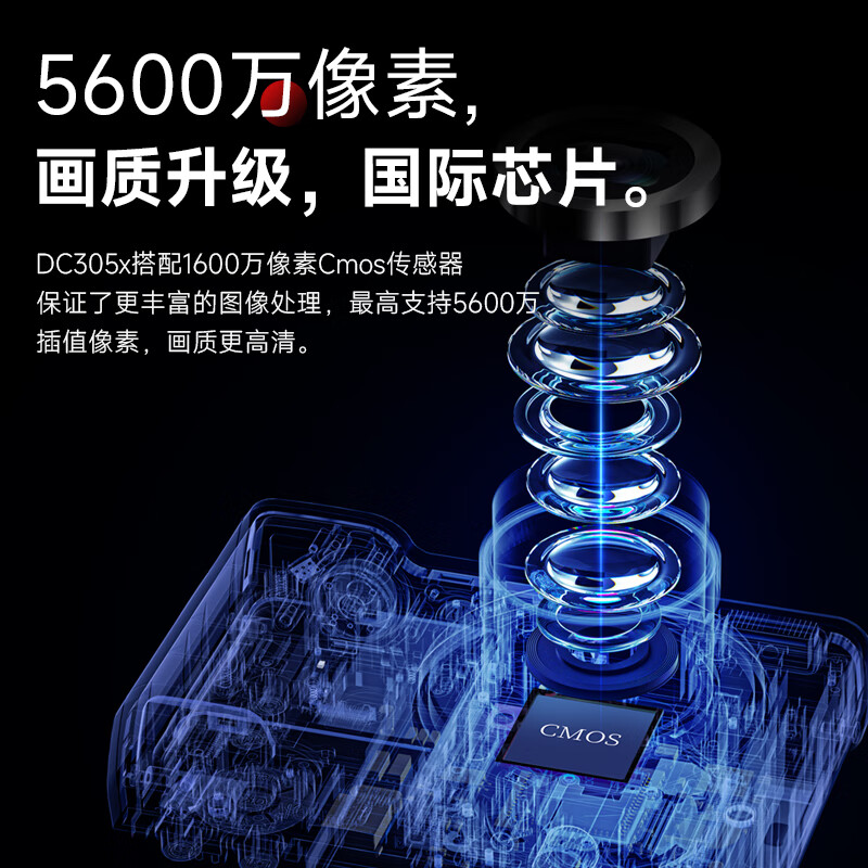 SONGDIAN optical zoom digital camera 5K high-definition video front and rear dual-camera 56-megapixel student mirrorless camera dc305x white 128G memory