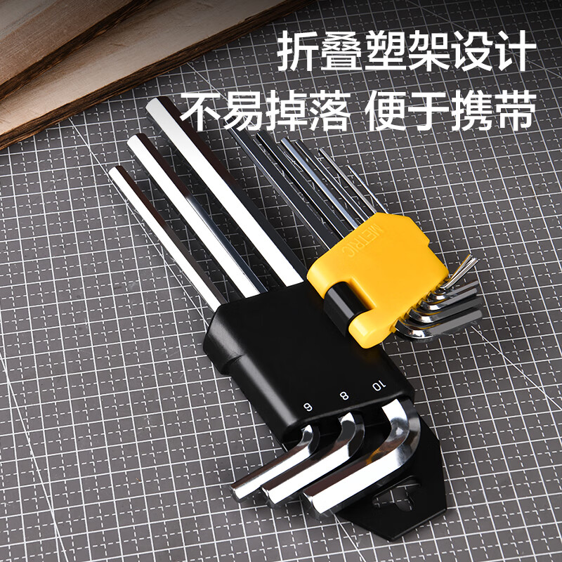 Deli long flat head hexagonal wrench set chrome vanadium steel L-shaped hexagonal screwdriver wrench 9-piece set DL2173