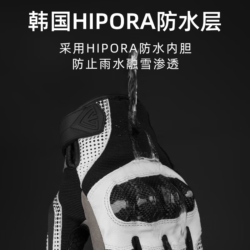 Wheels never stop motorcycle gloves, winter riding carbon fiber all-season water-repellent motorcycle equipment for men and women, half finger and full finger touch, white (winter style plus velvet) 2XL size (palm width 10.5-11.5cm)