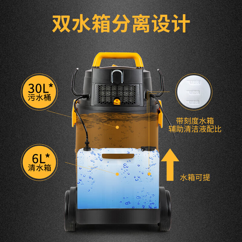 Vacmaster American Vacmaster fabric sofa cleaning machine carpet cleaning artifact mattress curtain car beauty cleaning artifact household spray and extraction all-in-one machine vacuum cleaner and suction all-in-one machine (upgraded 30L) commercial fabric carpet and sofa cleaning machine