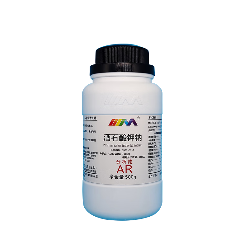 Karan Potassium Sodium Tartrate Analytical Pure AR500g CAS 6381-59-5 Chemical Reagent Analytical Pure AR500g AR500g Spot