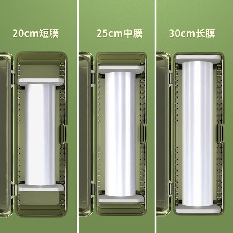 Beautiful polyester cling film cutter for kitchen household large roll economical PE food special food grade high temperature resistant box cover commercial 1 roll 30cm*150m (high quality large roll tight film)