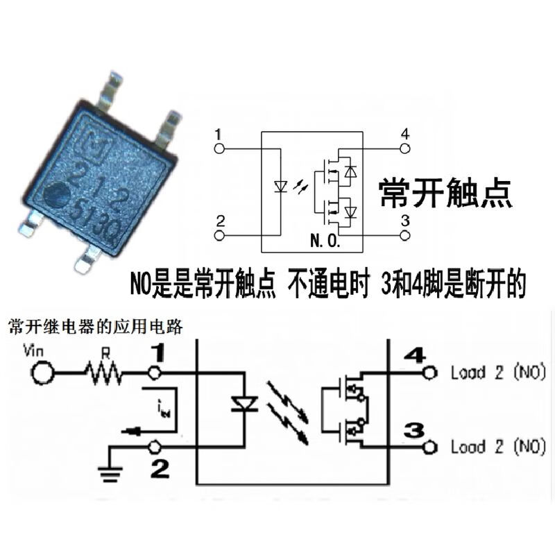 1.2-1.5V SMD Optocoupler Micro Solid State Relay SPST Normally Open Load 60V 0.5A