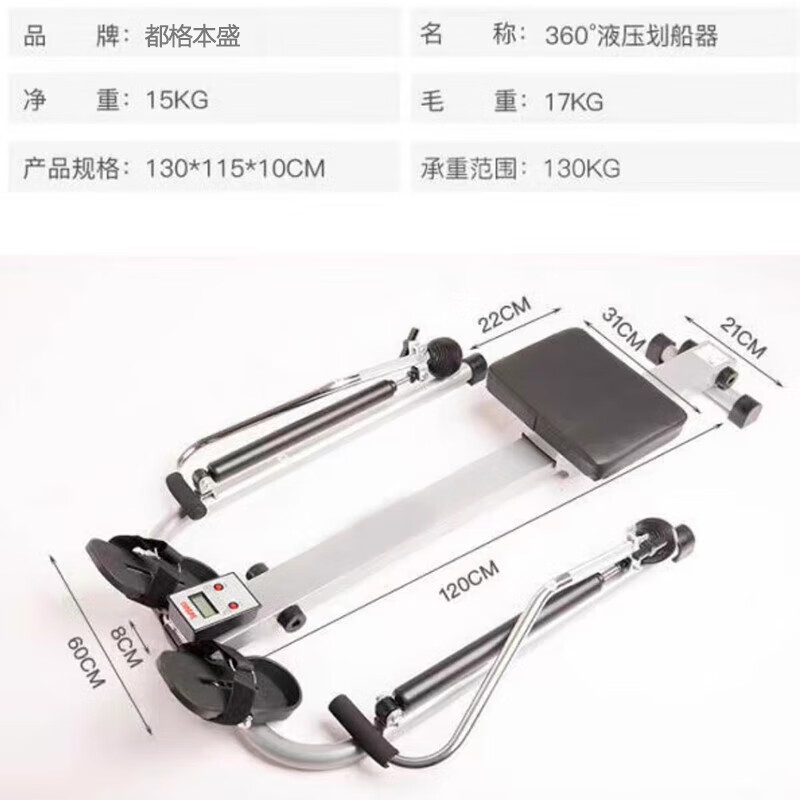 Douge rowing machine household foldable magnetic resistance intelligent adjustable fitness equipment rowing machine aerobic exercise hydraulic rowing machine double track