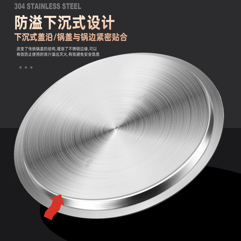 Clang soup bucket lid 304 stainless steel thickened round flat lid large pot lid large bucket lid cylinder pot lid sold separately lid inner diameter 35CM extra thick 304 stainless steel 35cm
