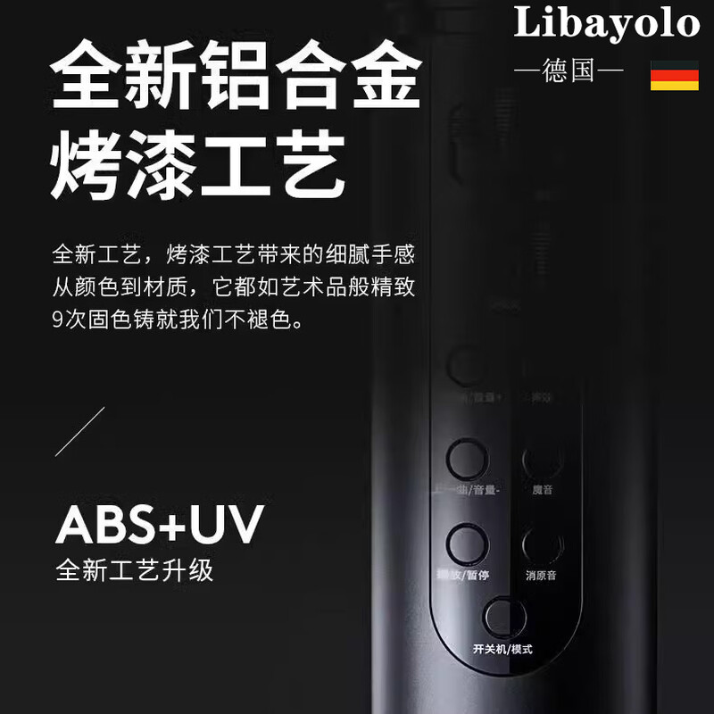 Libayolo microphone audio integrated wireless Bluetooth microphone sound card set home TV mobile phone national K singing artifact elegant black