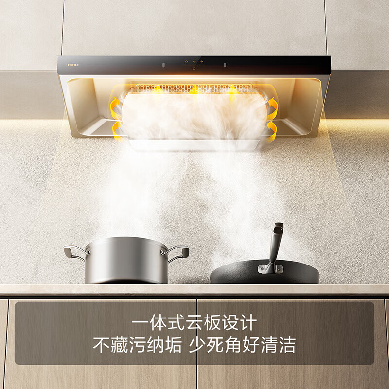FOTILE range hood, national supplement, top-suction European-style large suction power 22 cubic meters, large air volume, large suction power, wave-waving intelligent control, one-button instant suction, low energy consumption CXW-358-EMC2A