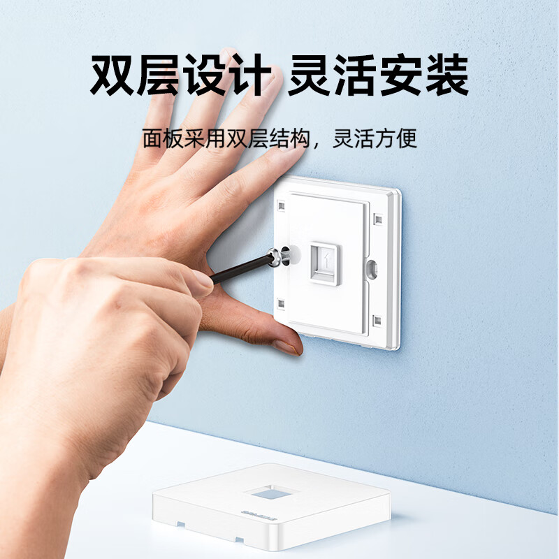 Shanze Network Port Panel Category 6e 10 Gigabit Ethernet Cable Free Module Panel Socket Set 86 Type Thickened One Computer Flame Retardant Panel + Category 6e Module SZ-MBT09