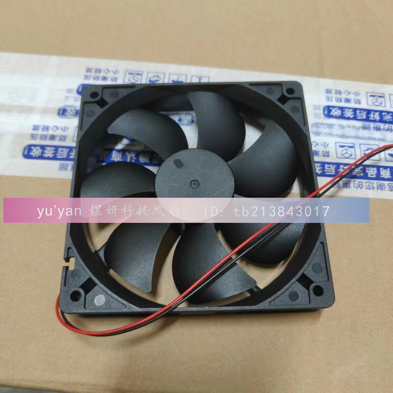 Xinruilian RDM1225B 12V 0.23A 12025 12CM chassis power supply computer motherboard fan 2 wires
