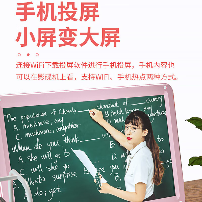 Xianke DVD player all-in-one high-definition VCD disc disc TV player video mobile English reading player learning machine multi-function 22# rose gold network WIFI HD version standard + 64G audio and video U disk