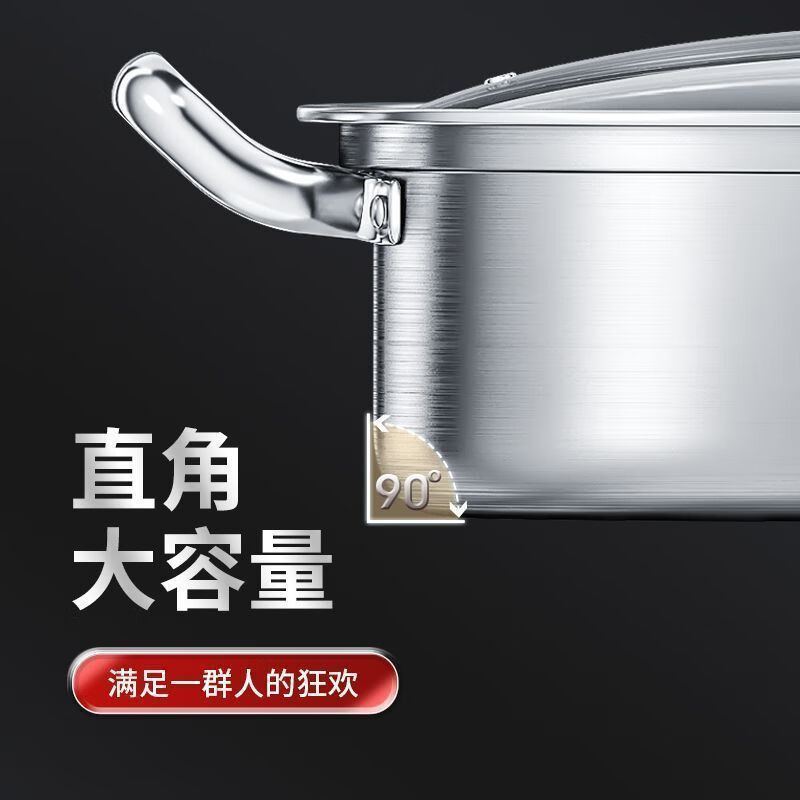 100 yuanyang pot without odor 316 stainless steel extra thick hot pot with lid food grade one-piece shabu-shabu 36cm
